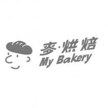 麥烘焙 MY BAKERY 及圖