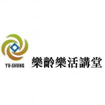 樂齡樂活講堂 YU SHUNG 及圖