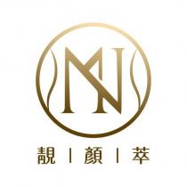 靚顏萃及圖