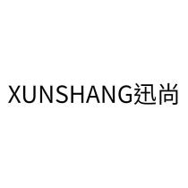 XUNSHANG 迅尚