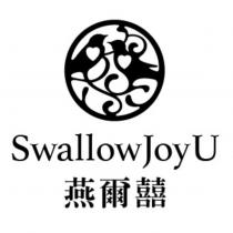 燕爾囍 SwallowJoyU 及圖