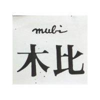 木比 MUBI 