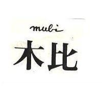 木比 MUBI 