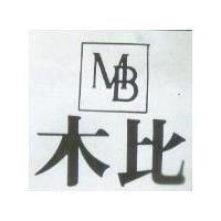 木比及圖 MB 