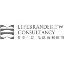 共享生活品牌盈利顧問 LIFEBRANDER.TW CONSULTANCY 及圖