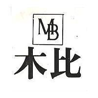木比及圖 MB 