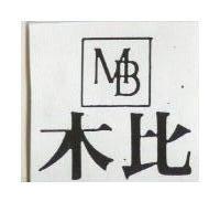 木比及圖 MB 