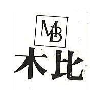 木比及圖 MB 