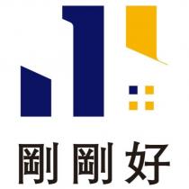 剛剛好及圖