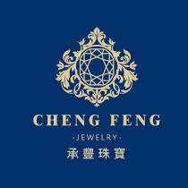 承豐珠寶 CHENG FENG JEWELRY 及圖