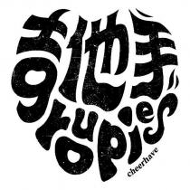 吉他手 groupies cheerhave 設計字