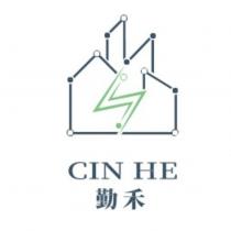 勤禾 CIN HE 及圖