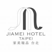 家美瑞品 台北 JIAMEI HOTEL TAIPEI 及圖