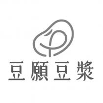 豆願豆漿及圖