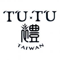 TU TU 禮 TAIWAN 及圖
