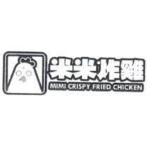 米米炸雞及圖