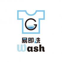 易即洗 Wash 及設計圖