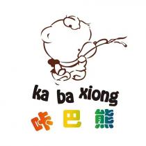 咔巴熊 ka ba xiong 及圖