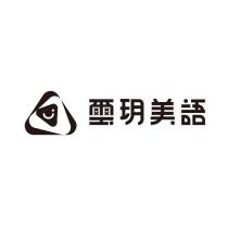 璽玥美語及設計圖