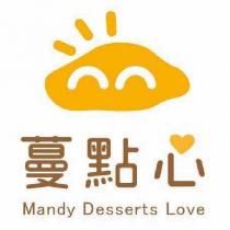 蔓點心 Mandy Desserts Love 及圖