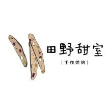 田野甜室及圖