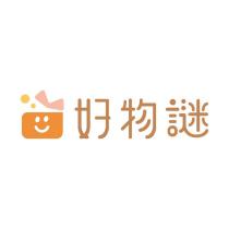 好物謎及圖