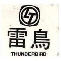 雷鳥 THUNDERBIRD 及圖