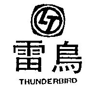 雷鳥 THUNDERBIRD 及圖