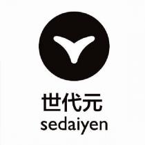 世代元 SEDAIYEN 及圖