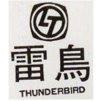 雷鳥 THUNDERBIRD 及圖