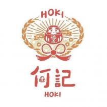 何記 HOKI 及圖
