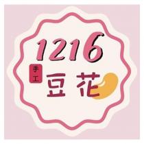 1216 手工豆花及圖