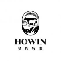 昊昀牧業 HOWIN 及圖