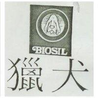獵犬及圖 BIOSIL