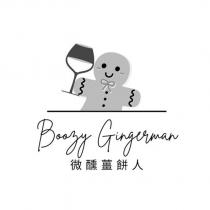 微醺薑餅人 Boozy Gingerman 及圖