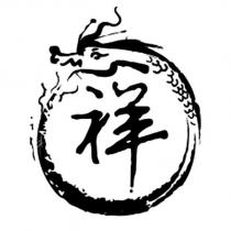 祥設計圖