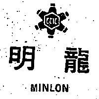 明龍