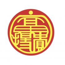 富貴揚
