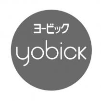 ヨービック yobick 及圖