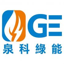 泉科綠能 G 及圖