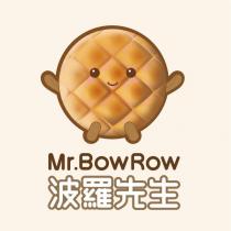 Mr.BowRow 波羅先生及圖