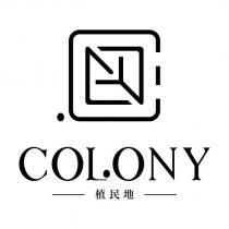 植民地 COLONY 及圖