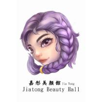 嘉彤美顏館 Jia Tong Jiatong Beauty Hall 及圖