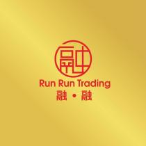 融融 RUN RUN TRADING 及圖