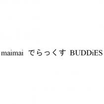 maimai でらっくす BUDDiES