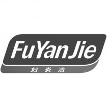 FuYanJie 婦炎潔及圖