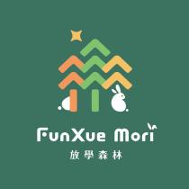 放學森林 FunXue Mori 及圖