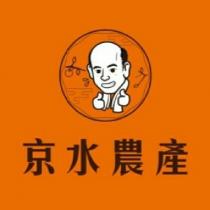 京水農產及圖
