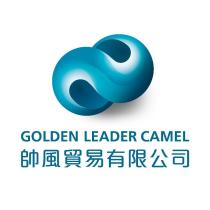 帥風貿易有限公司 GOLDEN LEADER CAMEL 及圖