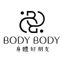BODY BODY 身體好朋友及圖